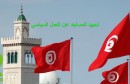 mosquees-tunisie01