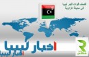 libya01