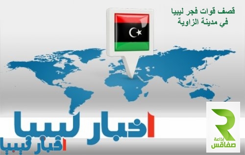 libya01