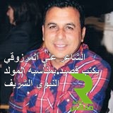 علي مرزوق يكتب قصيد