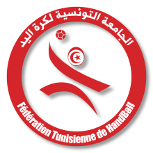 Federation_tunisienne_de_handball