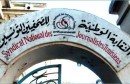 نقابة-الصحفيين-التونسيين-604x324