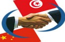 تونس الصين