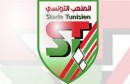 large_news_STADE-TUNISIEN-LOGO