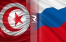 تونس-روسيا