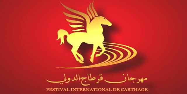 festival-carthage_assabah