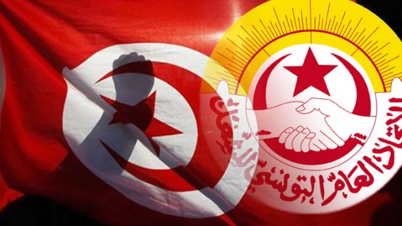 large_news_ugtt-tunisie