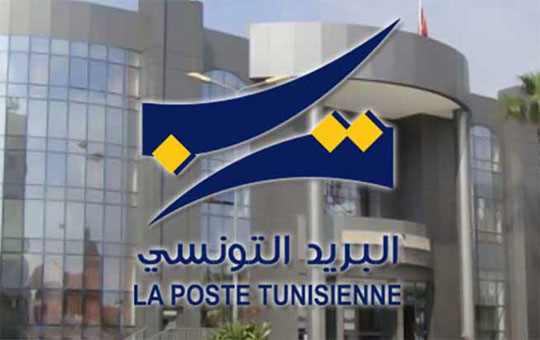 Poste tunisie