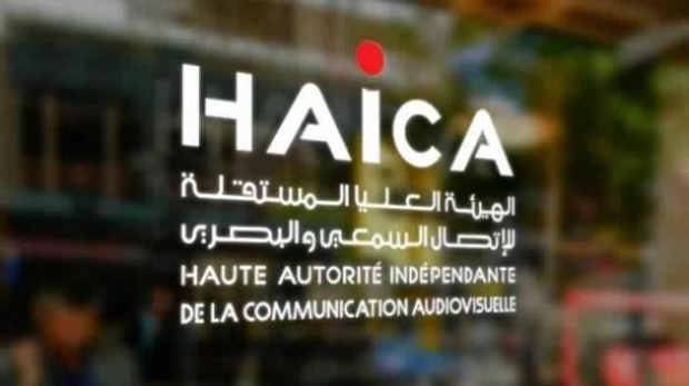la-haica-accepte-la-lettre-de-demission-damel-chahed