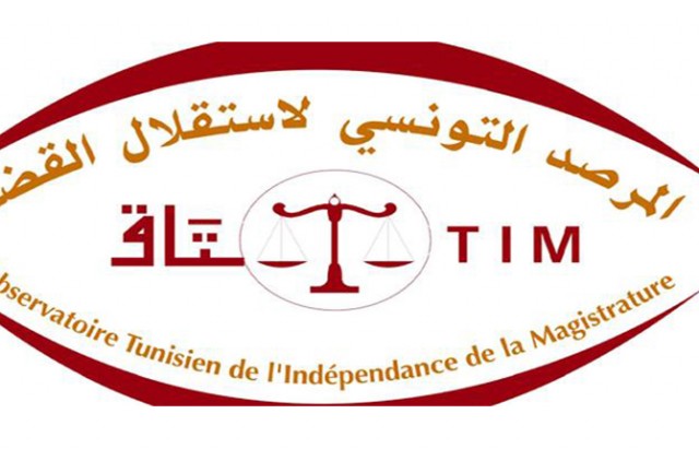 المرصد-التونسي-لاستقلال-القضاء