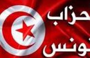 أحزاب تونس