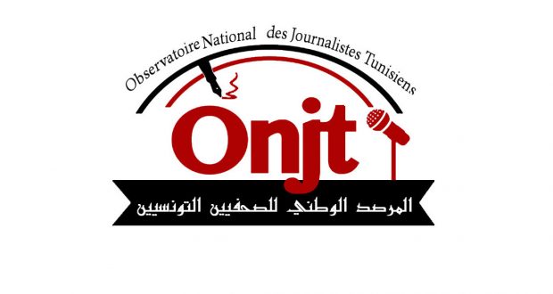 المرصد الوطني للصحفيين التونسيين