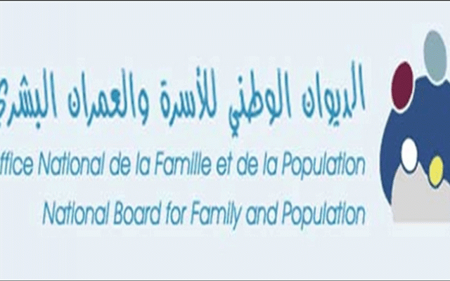 الديوان الوطني للأسرة والعمران البشري في تونس