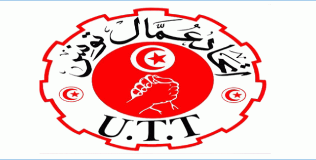 اتحاد-عمال-تونس