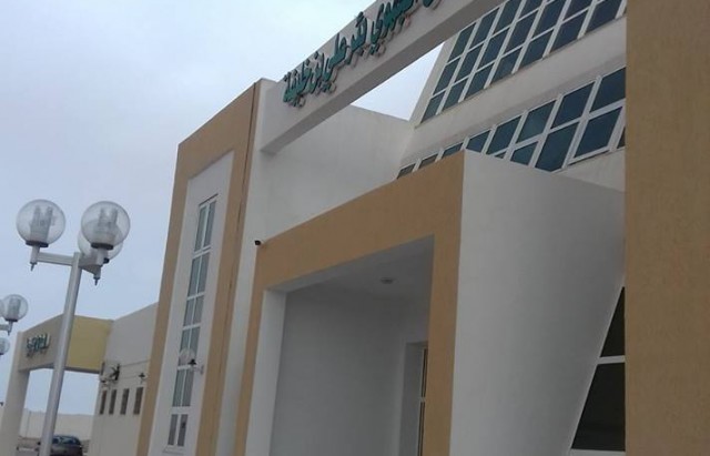 المستشفى الجهوي بئر علي بن خليفة