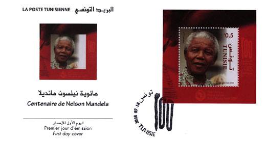 البريد التونسي (1)
