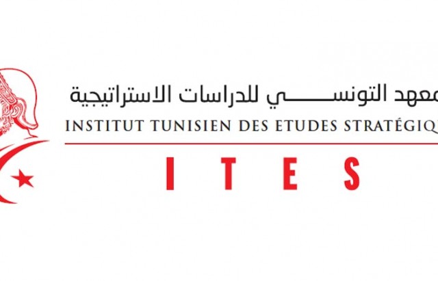المعهد-التونسي-للدراسات-الاستراتيجية-640x411