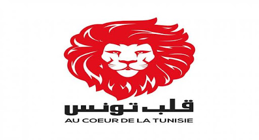 قلب تونس