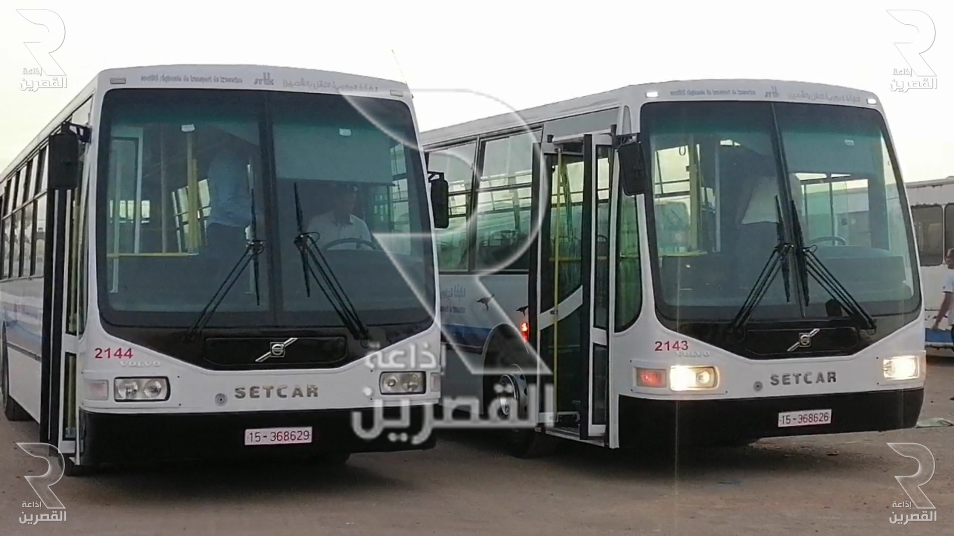 القصرين /حافلات