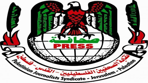 نقابة الصحفيين فلسطين