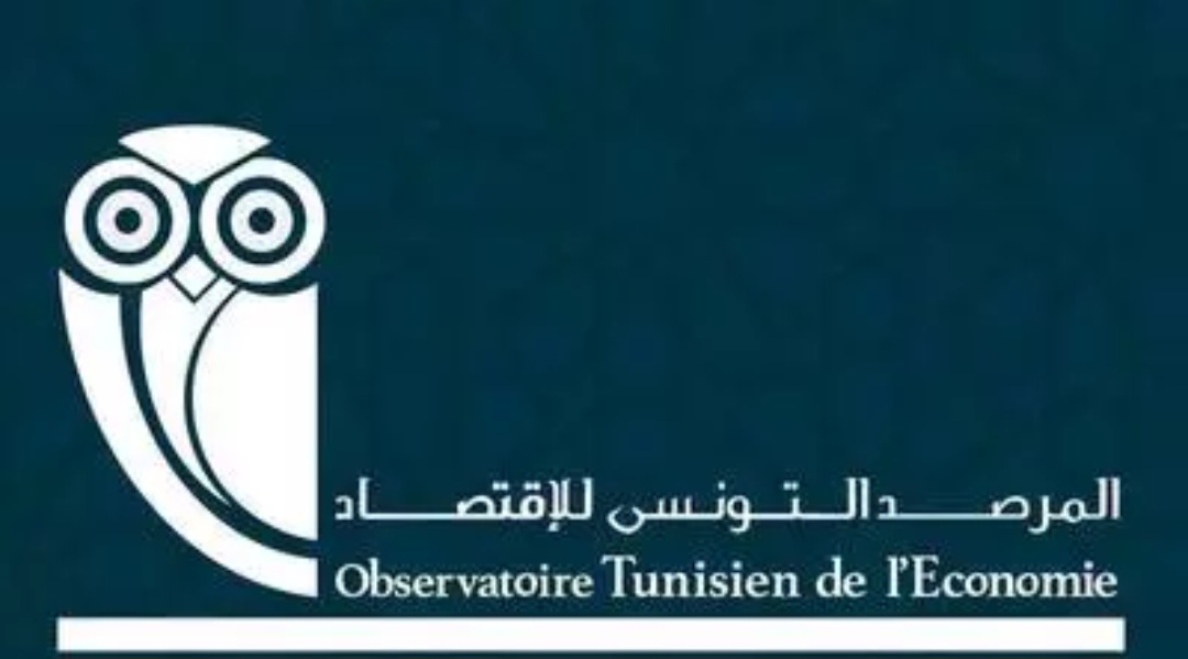 المرصد التونسي للاقتصاد
